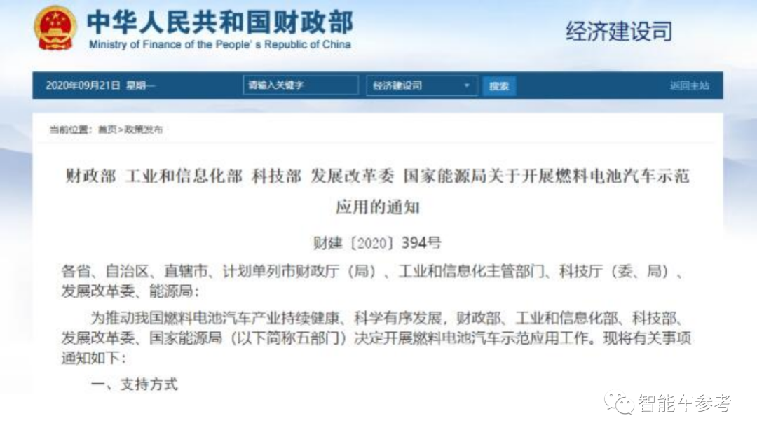 純電托不起的重卡，憑什么氫燃料行