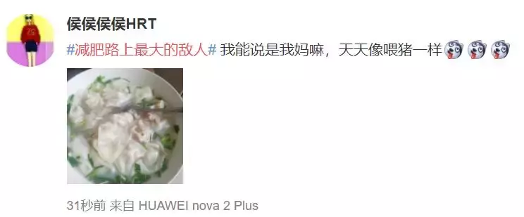 芸芸故事 | 减肥路上的这个敌人,大部分姑娘都遇到过……