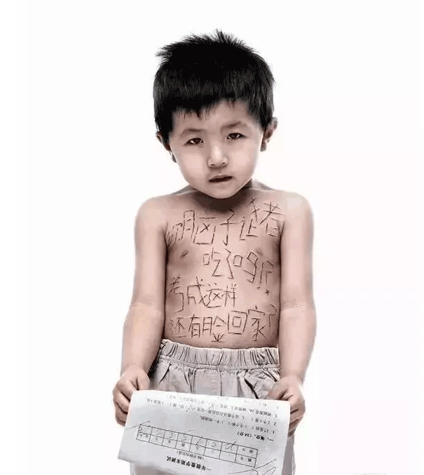 德培DAP：你隨口給孩子貼上的標簽，他要用一輩子來撕掉