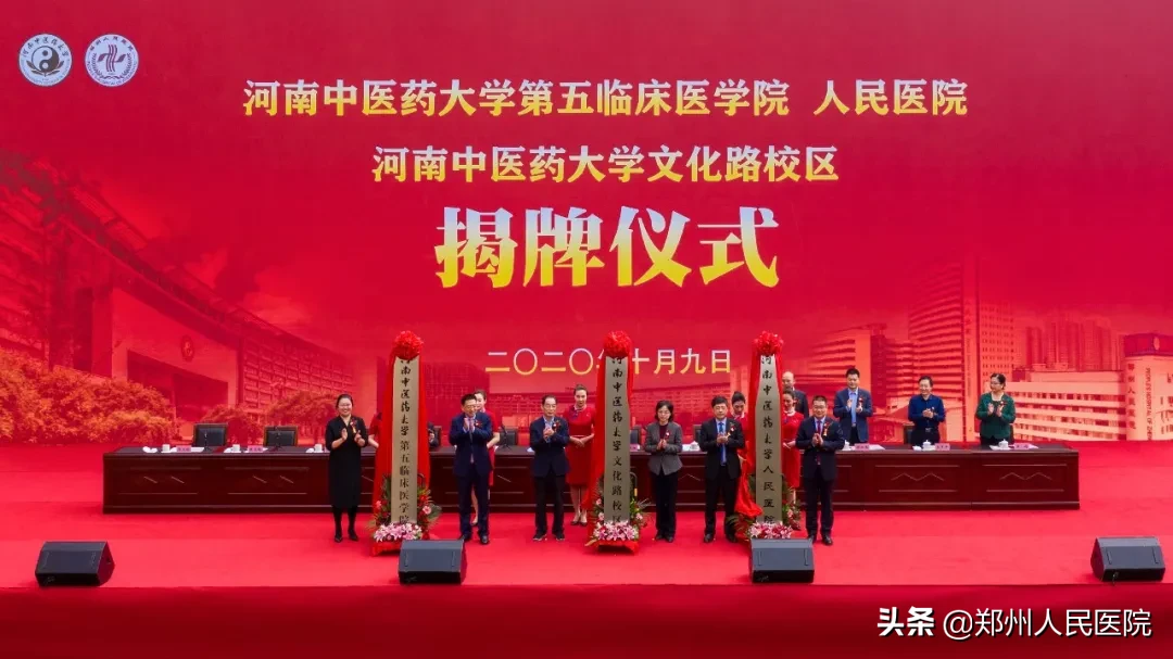 快评：牵手高校，医院发展历程中新的里程碑