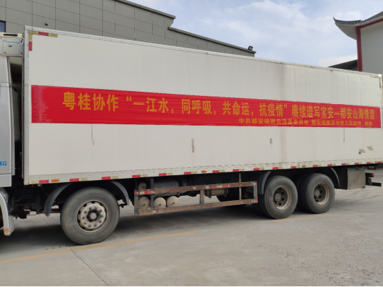 广西都安：遥知手足难 千里送温暖
