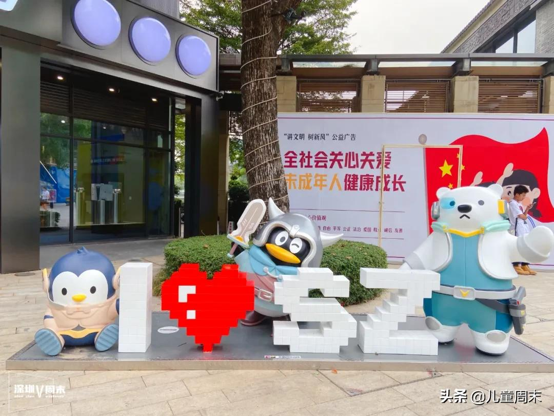 全国首家qqfamily旗舰店来深圳了,超全潮玩体验等你打卡