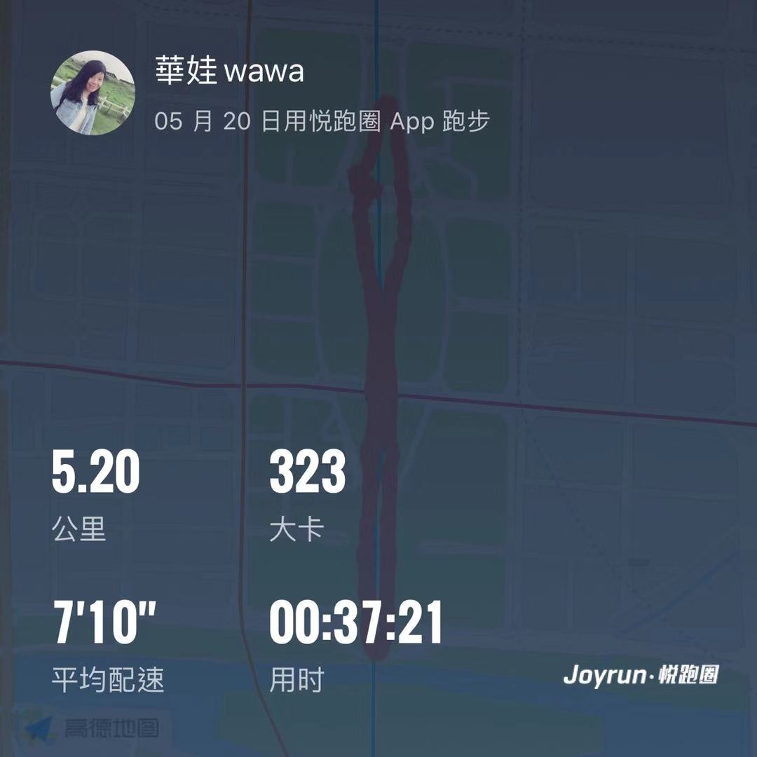 520，如果要学一门技能来取悦自己，我选手帐