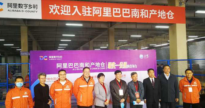 “南和犬猫粮”区域公用品牌在邢台市南和区隆重发布