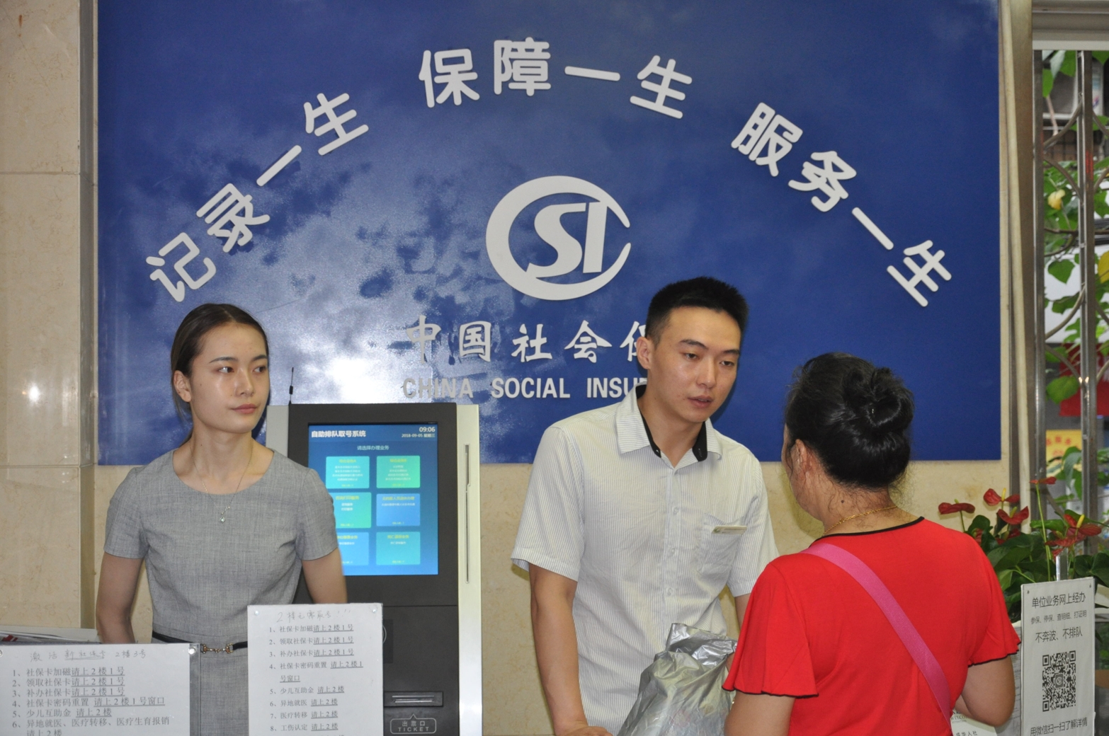 又一养老金确定上涨，关系超5.42亿人的利益，这