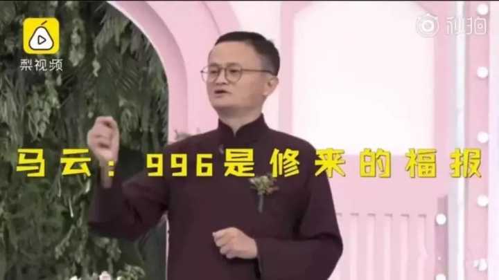 是科技公司还是嗜血资本？人民日报点名阿里，不要妄想大而不倒