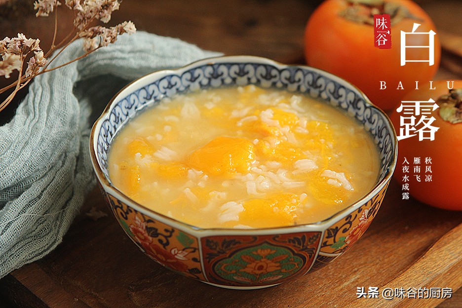 白露至秋意浓，这水果全身都是宝，常给家人煮粥喝，又香又营养