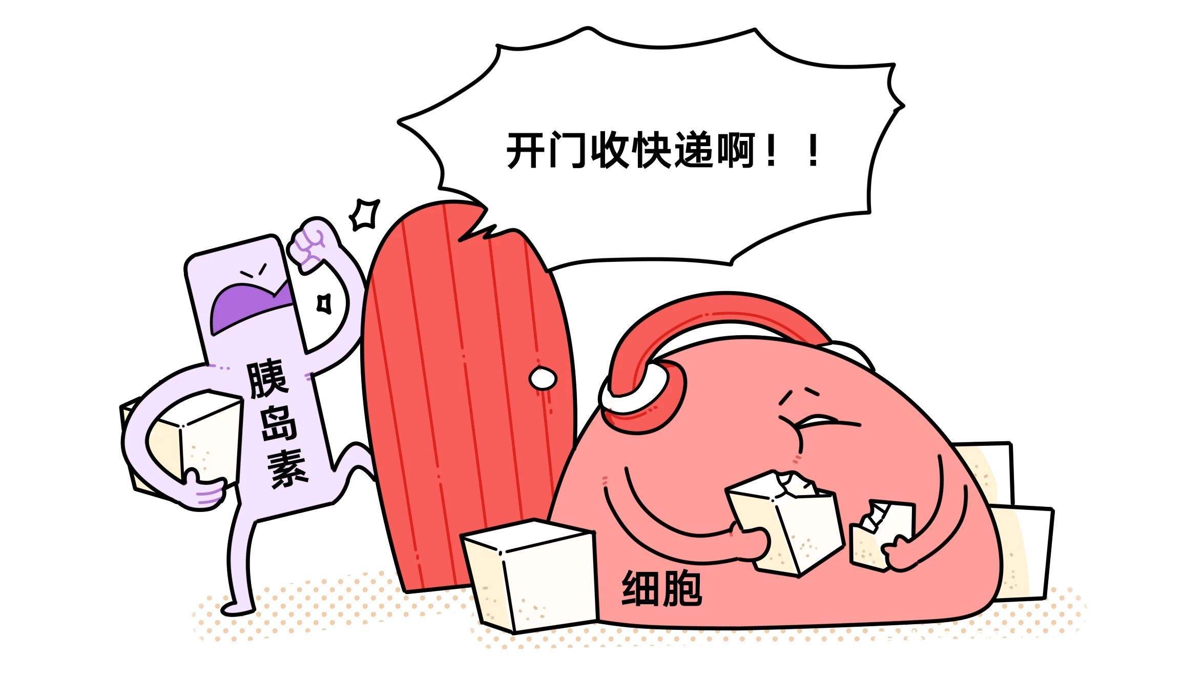 糖尿病是如何產生的？ 應該如何進行防治？ 看看這3點就知道了