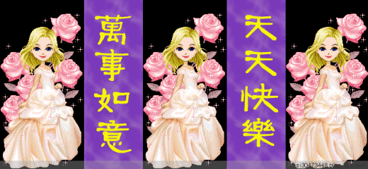 亮的|2021非常漂亮的牛年大年十三问候表情图片 正月十三祝福语大全