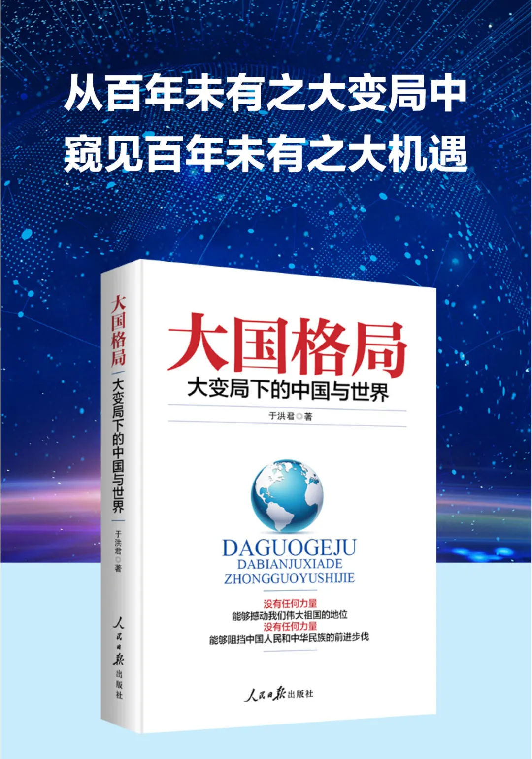 新中国为什么决定抗美援朝