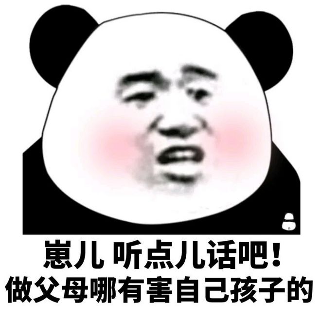 摆脱不了原生家庭的痛苦，怎么办？这里有一份