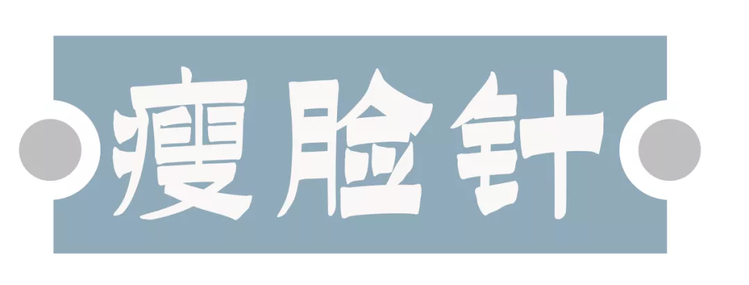 入门级医美项目指南!美容院不告诉你的,这篇全都有