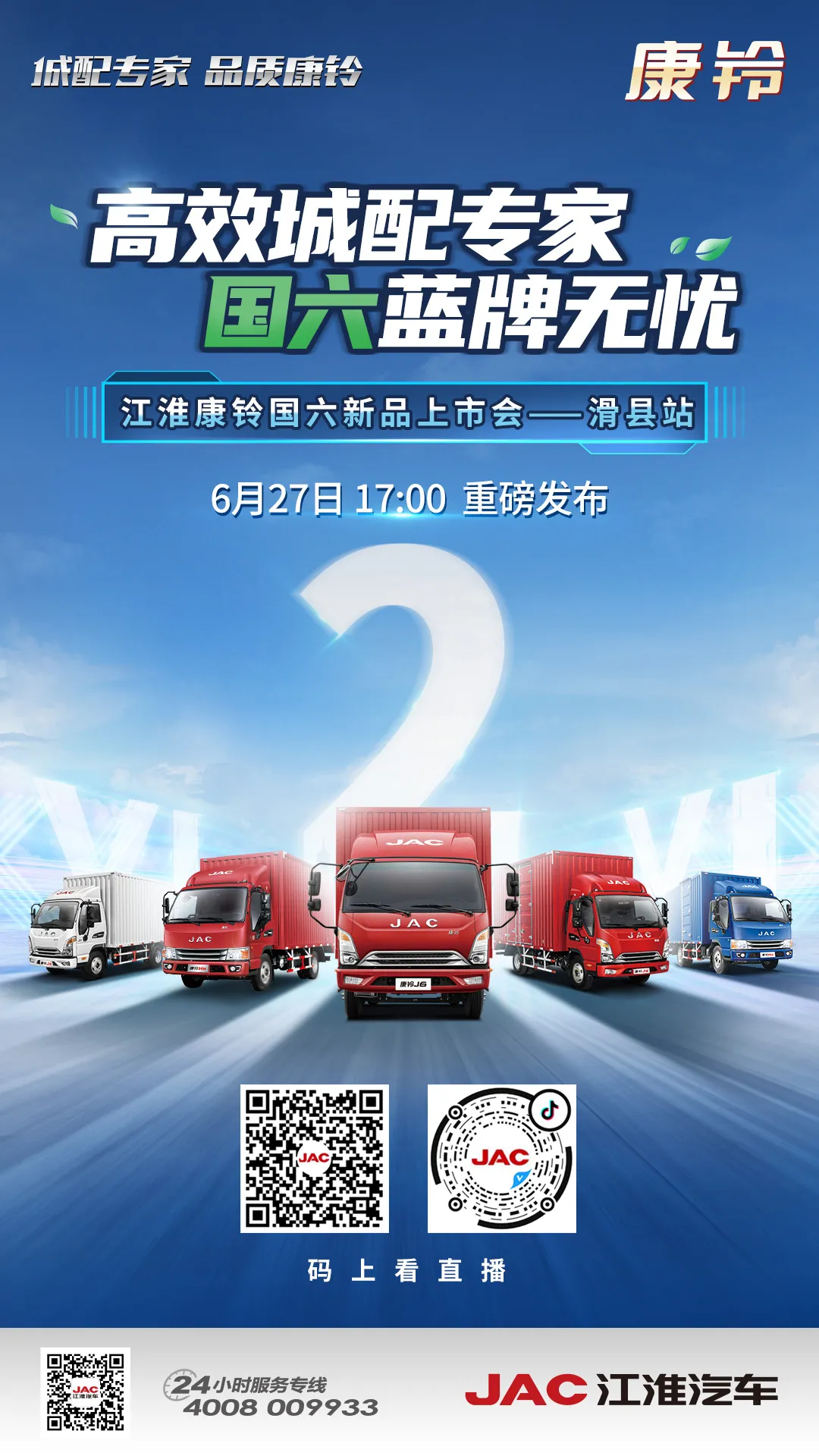 �������������Ʒ���л�---����ʱ2��