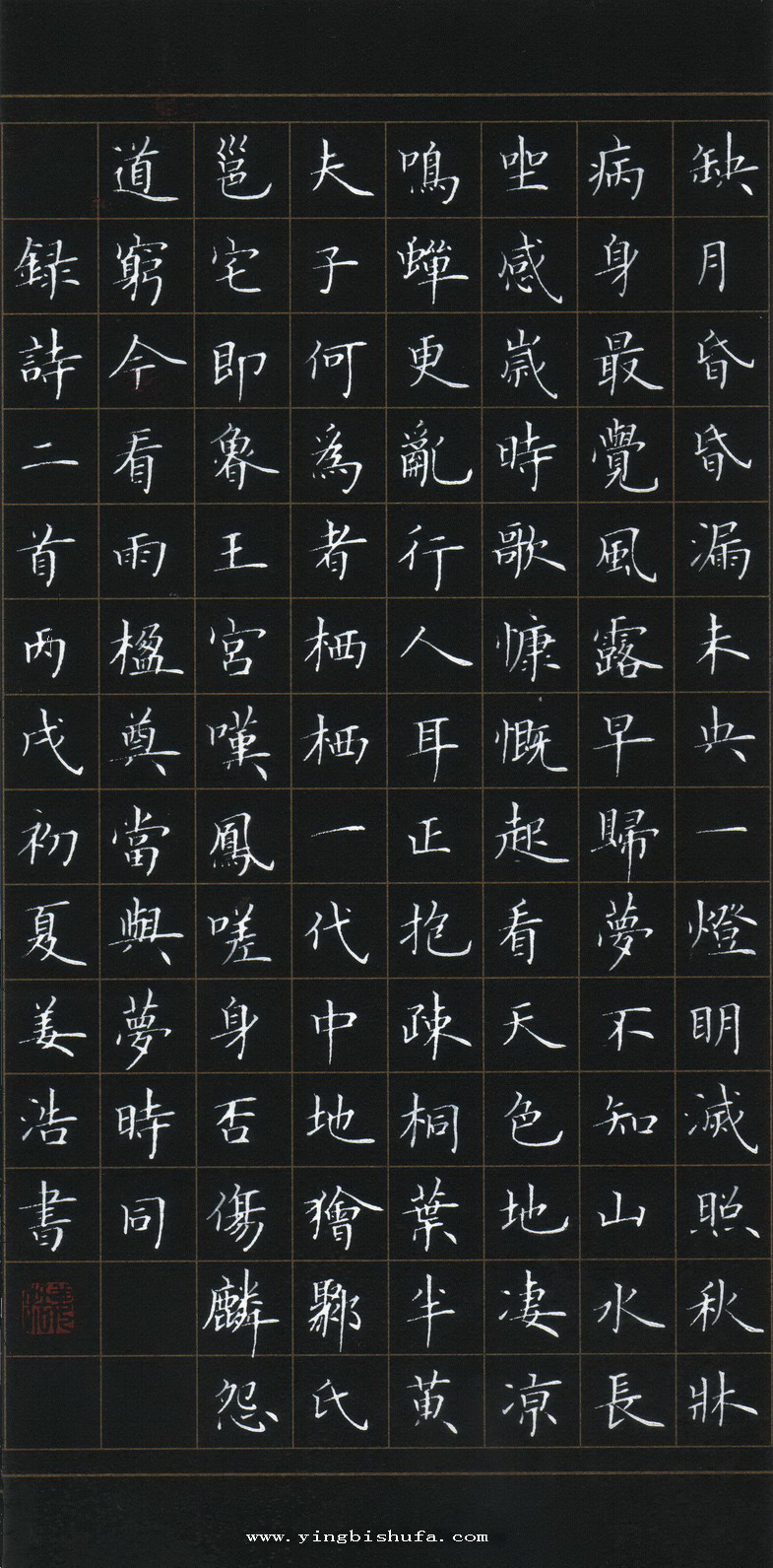 作品转载,转载原创文章