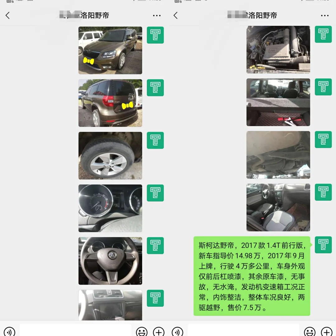 7万多入手一款小众SUV，开过的都说好，不喜欢的听名字都嫌弃