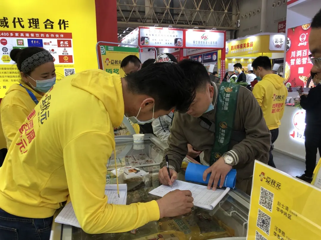 良之隆展会，豆状元“火”出圈