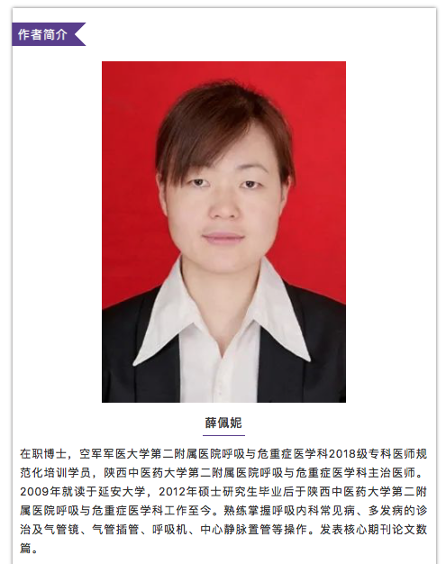 免疫低下老人发生重症肺炎，难道是真菌、细菌及病毒混合感染？