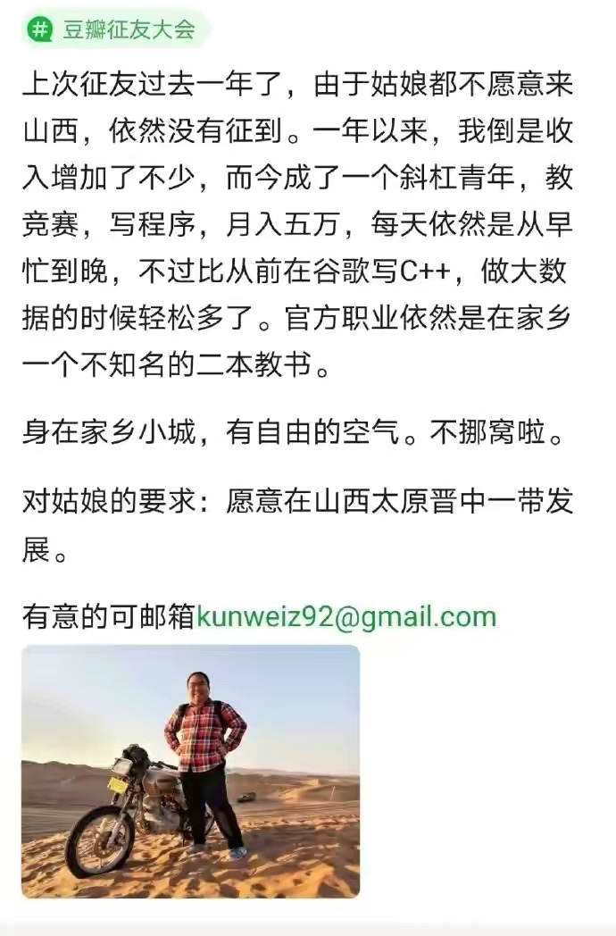 The month learns into 50 thousand Tsinghua bully proof marriage, meet with because of the appearance however group of ridicule? 