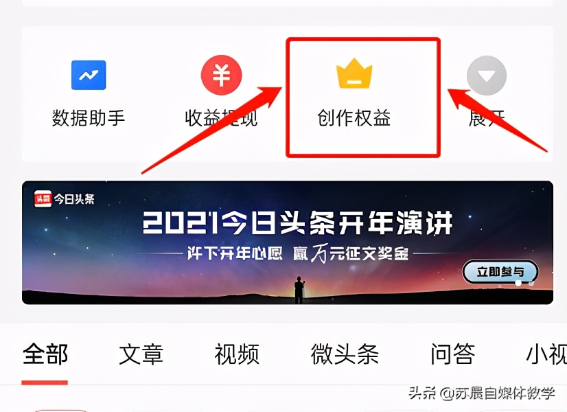 发视频一天赚800，自媒体究竟是怎么赚钱的？一篇文章为你揭秘