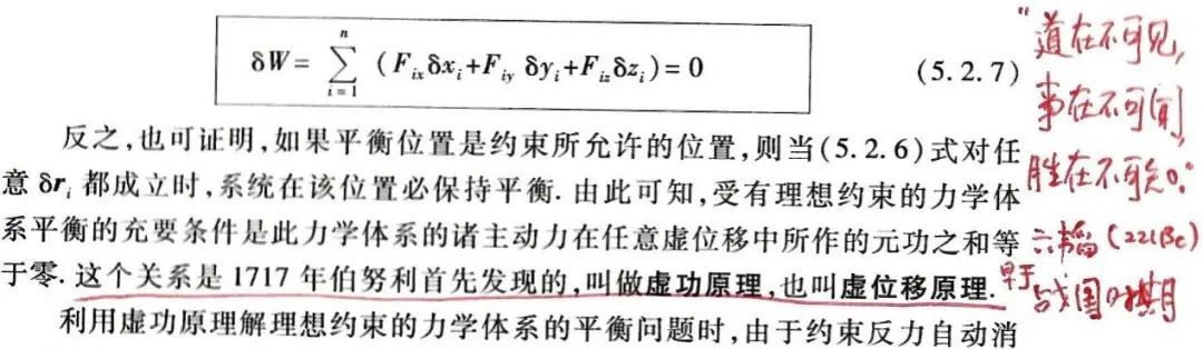 物理学需要形而上