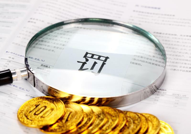 白话天下:阿里巴巴被罚182亿天价,自家的孩子为什么不护短?