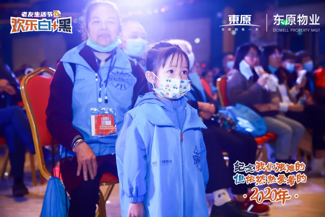 @重庆人，2020请好好珍惜身边人