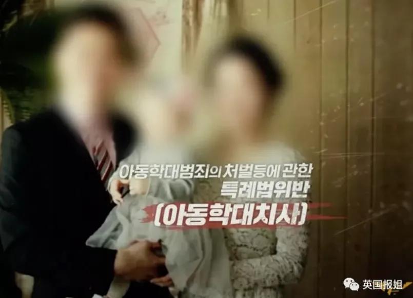 父母虐死1岁女儿，疑似踩到胃破骨碎！20万人为