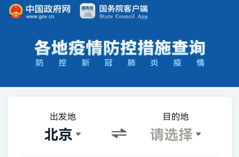 中華晚報｜中方回應留學生遭美遣返、教育部發布重磅消息......