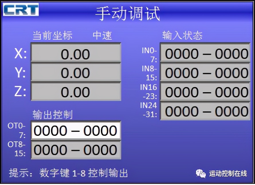 三轴自动焊接，三轴搬运机械手示教系统简易说明，分秒学会