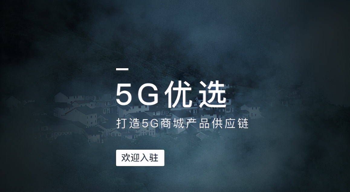 äº§ä¸æ°å­åæ¶ä»£ï¼5Gä¼éæ¨¡å¼æå°å©åä¾åºåå¨é¢åçº§