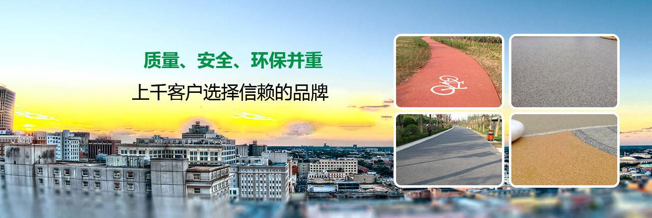 “脚下的艺术”—压花地坪