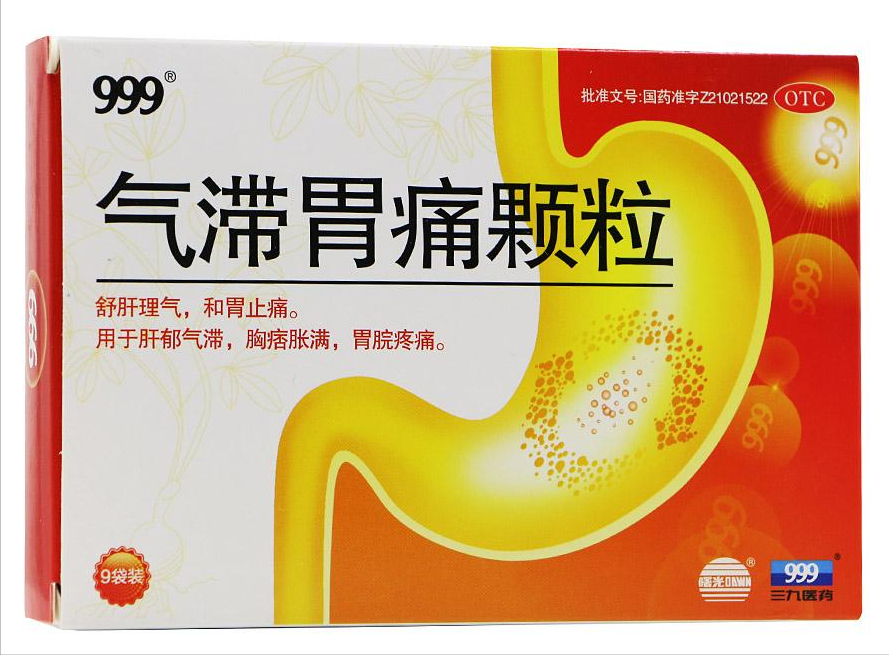 改善癌性疼痛的中成药(三)：理气止痛类