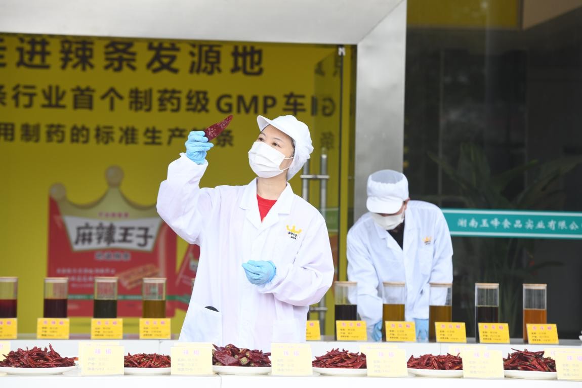 湖南辣条厂品辣师盲测：误差5%以内才合格