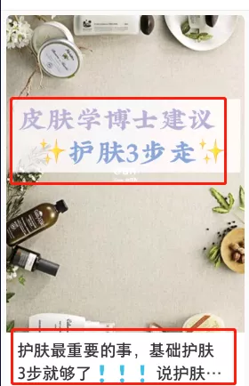 %title插图%num 营销高手打死都不说的引流技巧