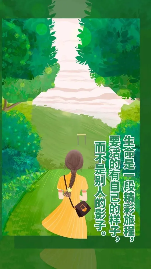 早安心语，正能量走心语录句子很好看的早上好图片图片