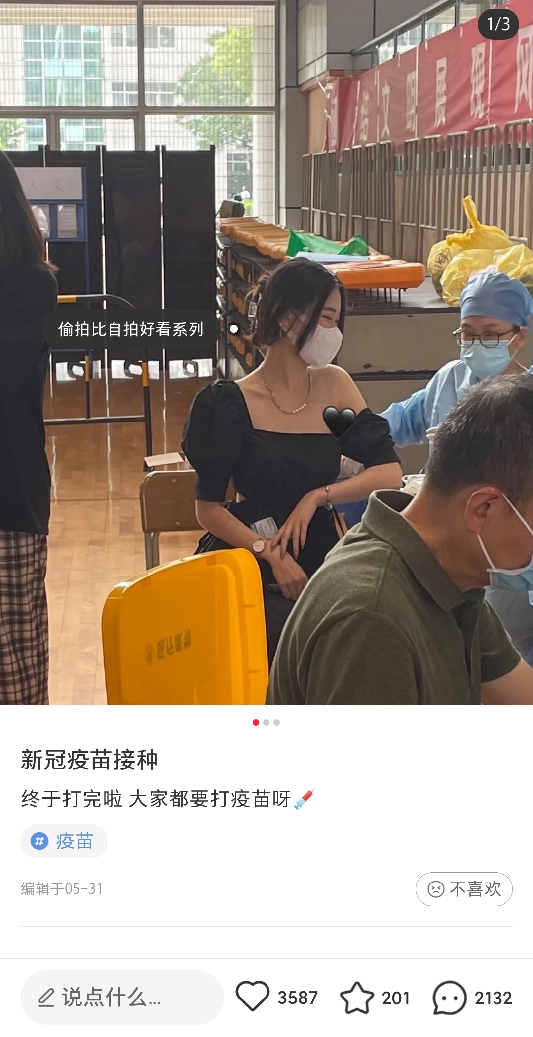 在“小红书”面前，众生都黯淡了