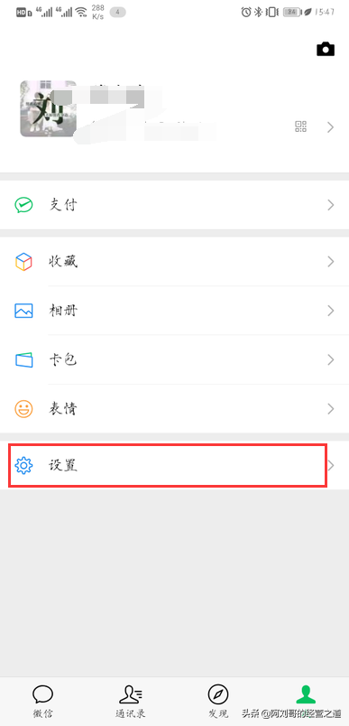 微信小程序可以关闭吗？如何关闭？