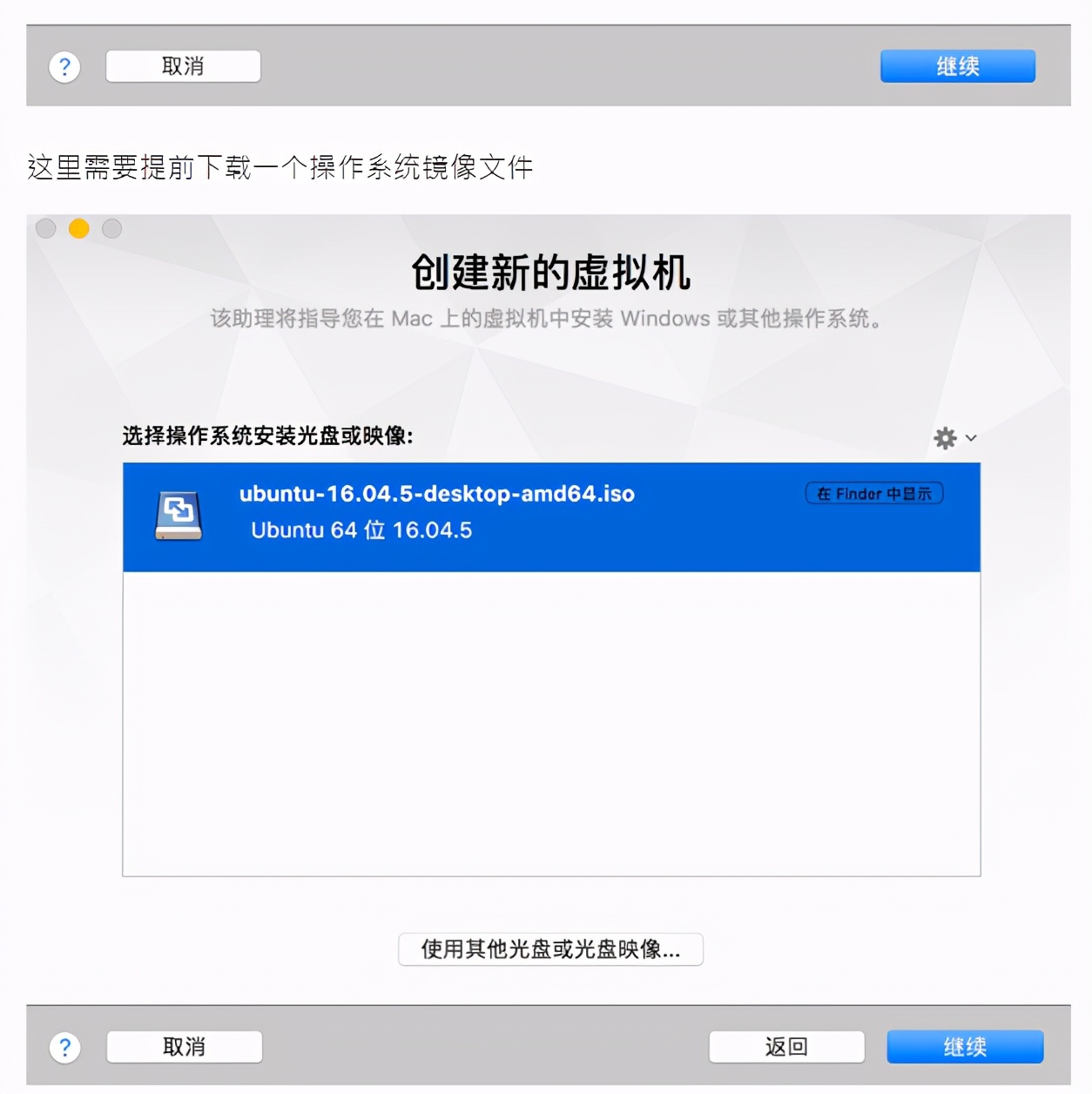 阶段二Linux 高级编程：Linux基础命令一017