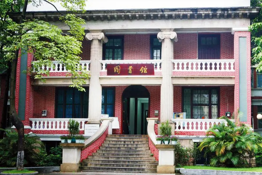 985名校解析——中山大学
