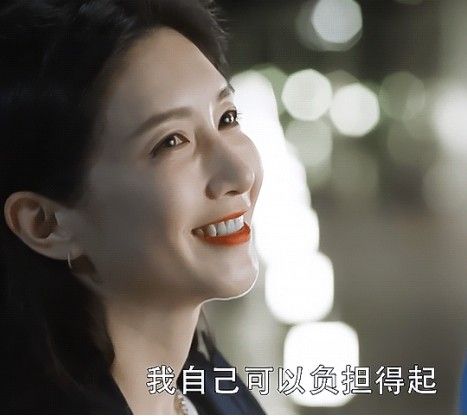 《三十而已》王漫妮精致穷，透支一万八游轮升