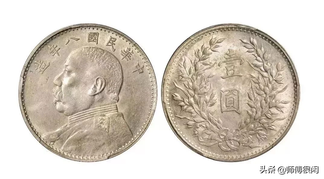 10月最新价!老银元最新价格新鲜出炉