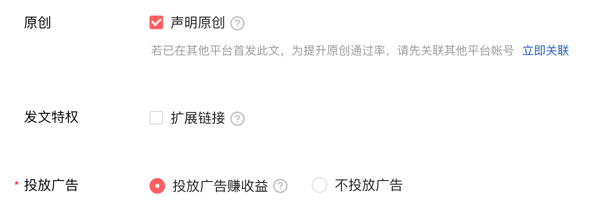 从零开始做头条自媒体，好基础才是高收益的前提
