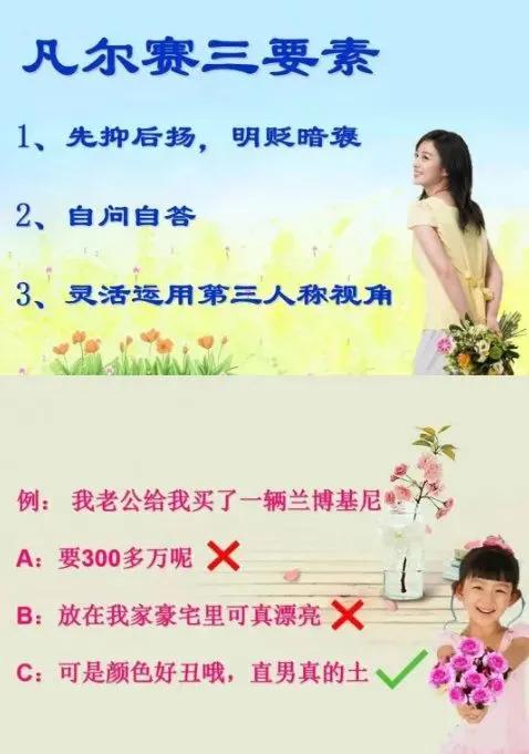 2020 10大网络流行语排行榜与词义,豪横这梗怎么没有?