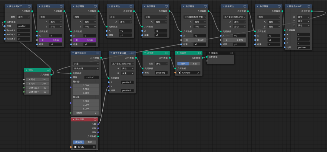 让你的声音“动起来”——Blender音频可视化教学