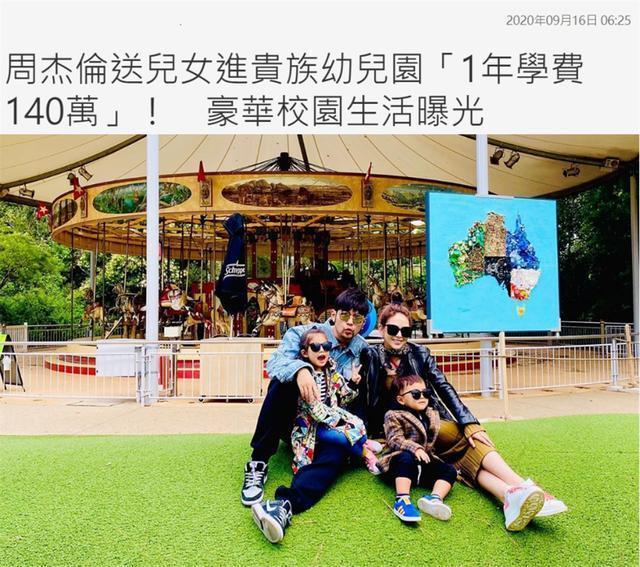 周杰伦深夜弹钢琴被指扰民，霸气回应：我家没邻居，谢谢