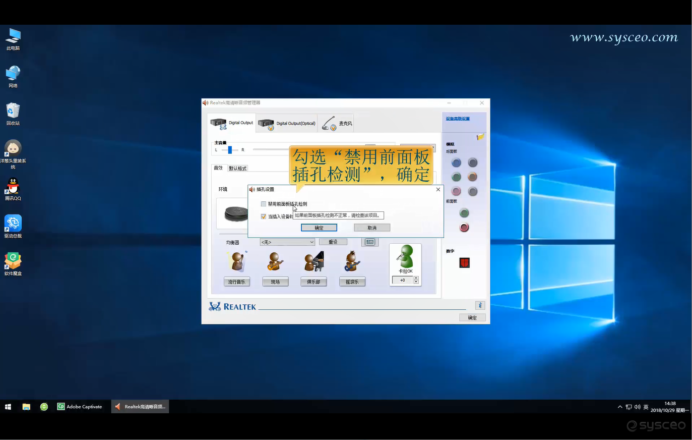 mac装win10没声音知识,win10电脑操作系统无声解决办法看看