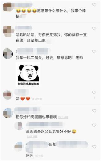 《咱们结婚吧》7年后，黄海波互动引众笑，高圆