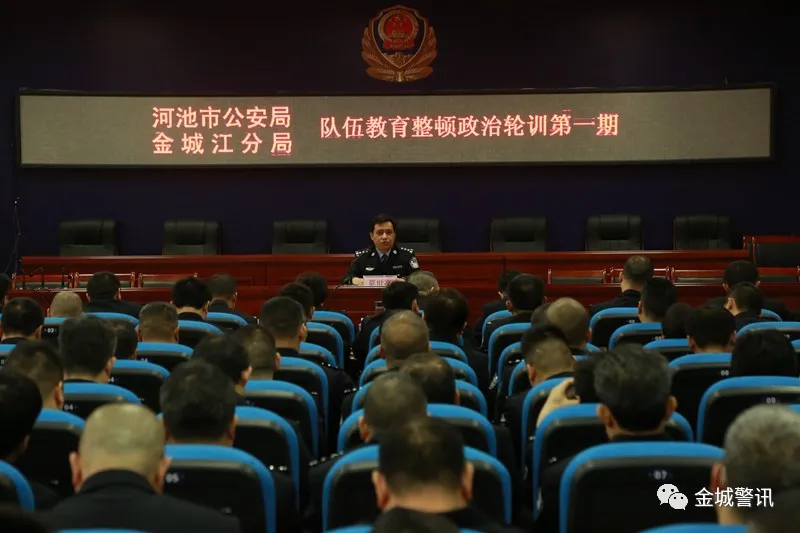 教育整顿进行时 | 真抓实学强思想 多措并举促学习