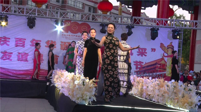 双鸭山旗袍丰姿“醉美”友谊