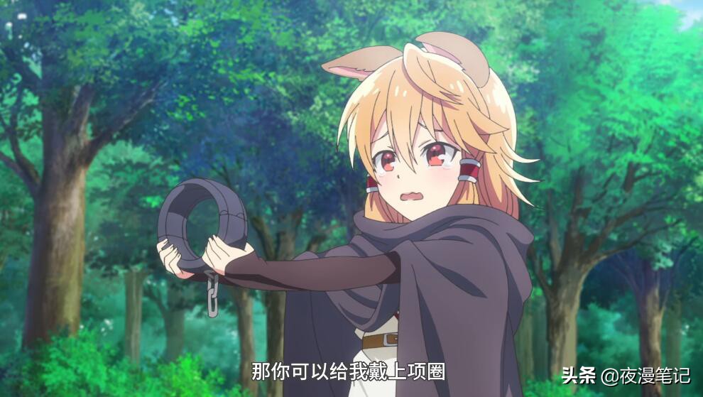 精靈幻想記：少女轉生成獸族，開局就淪為奴隸！男主把她當妹妹養